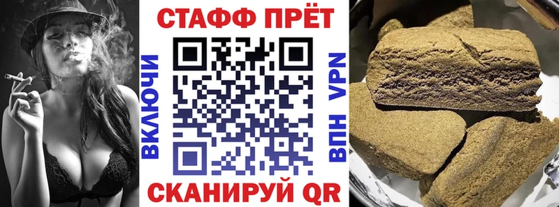 Цена Микунь МАРИХУАНА  Кокаин  ОМГ ОМГ зеркало  ГАШ 