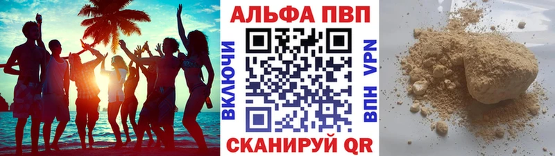 А ПВП Crystall  Микунь 