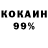 Кетамин VHQ LargeKarma