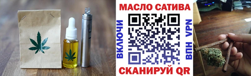 Еда ТГК конопля Микунь