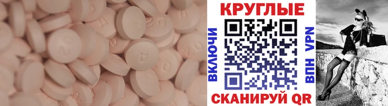 Ecstasy Дубай закладка Микунь
