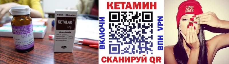 МЕГА ТОР  Микунь  Кетамин ketamine  где найти  