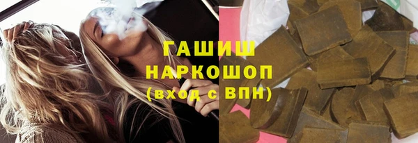 синтетический гашиш Нея