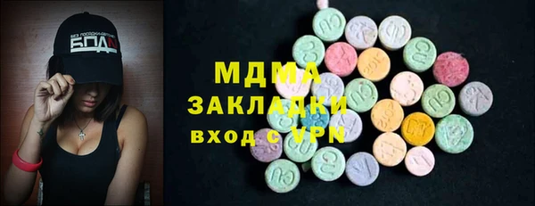 мяу мяу кристалл Алексин