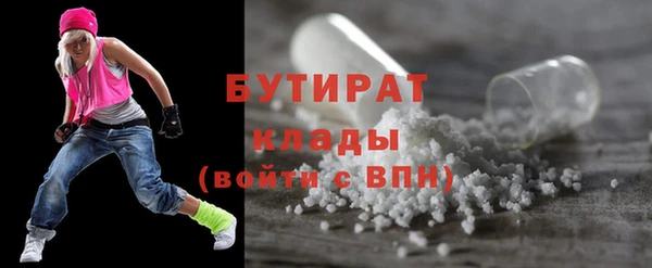 ALPHA PVP Алексеевка