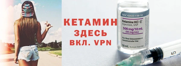 ALPHA PVP Алексеевка