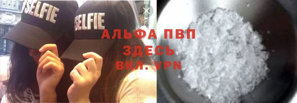 ALPHA PVP Алексеевка