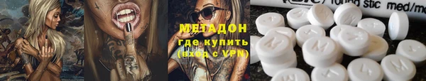 мяу мяу кристалл Алексин