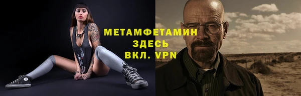 ALPHA PVP Алексеевка