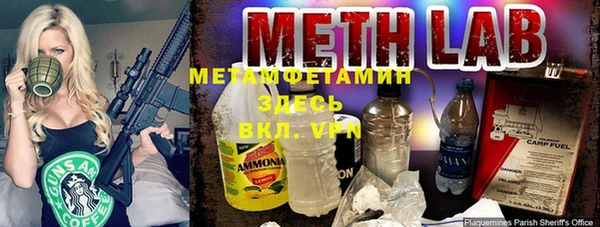 мяу мяу кристалл Алексин