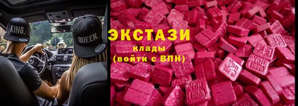 гашишное масло Абаза