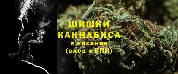 тгк Нефтекумск