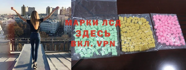 мяу мяу кристалл Алексин