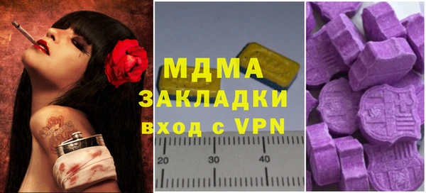 тгк Нефтекумск