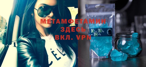 ALPHA PVP Алексеевка