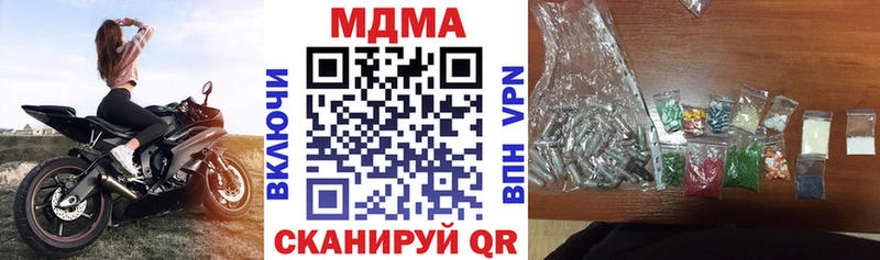 цены   Микунь  МДМА Molly 
